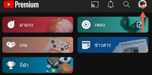 YouTube